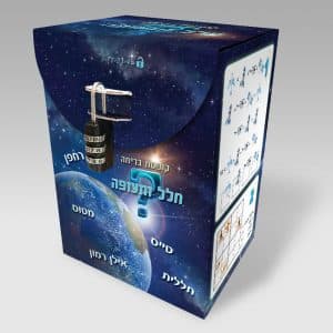 בואו לעוף איתנו: קופסת בריחה - תעופה וחלל!