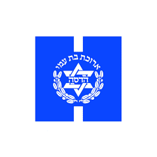 הדסה