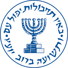 המוסד