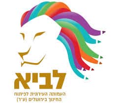 לביא