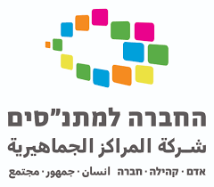 מתנסים