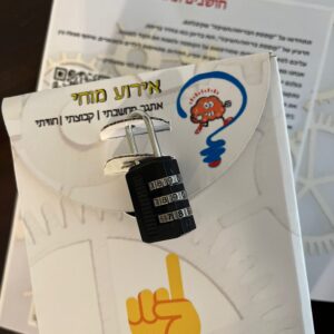 חושבים ונהנים - הקופסה הלוגית