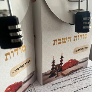 סודות השבת