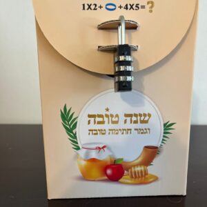 שנה טובה - לפתוח את השנה בסטייל